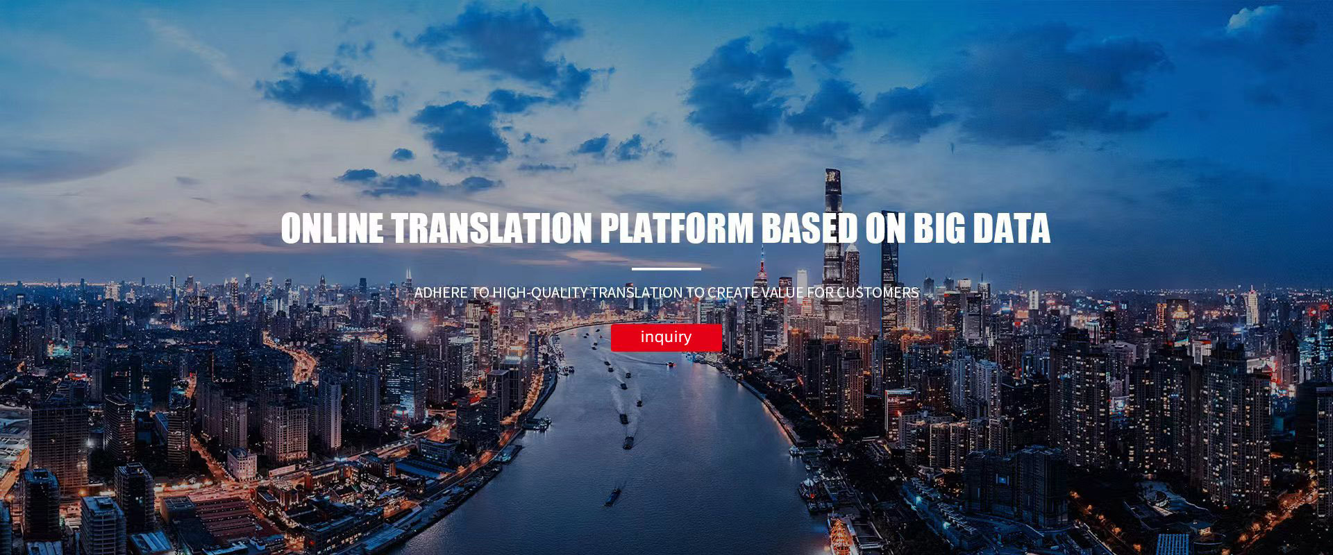 Ведущее агентство переводов в Китае