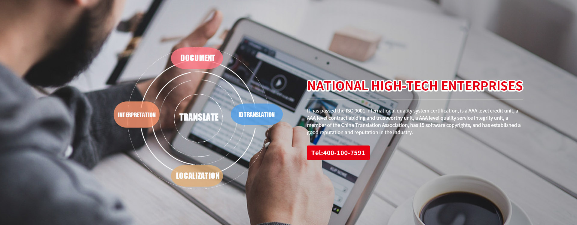 Преодоление языковых барьеров